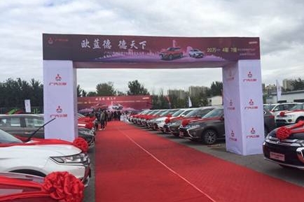 欧蓝德全国十城千台