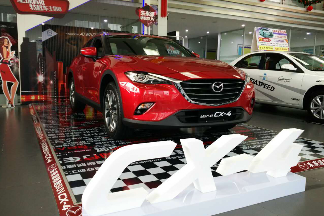 CX-4 已到广州成远