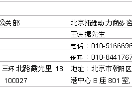 全新BMW 1系运动轿车