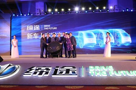 缔途小卡荣耀上市