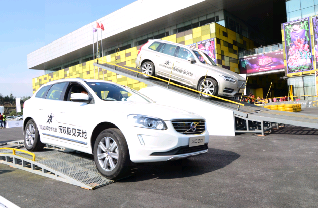 沃尔沃极地体验营