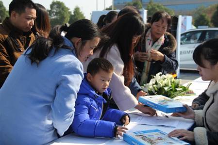 BMW儿童交通安全