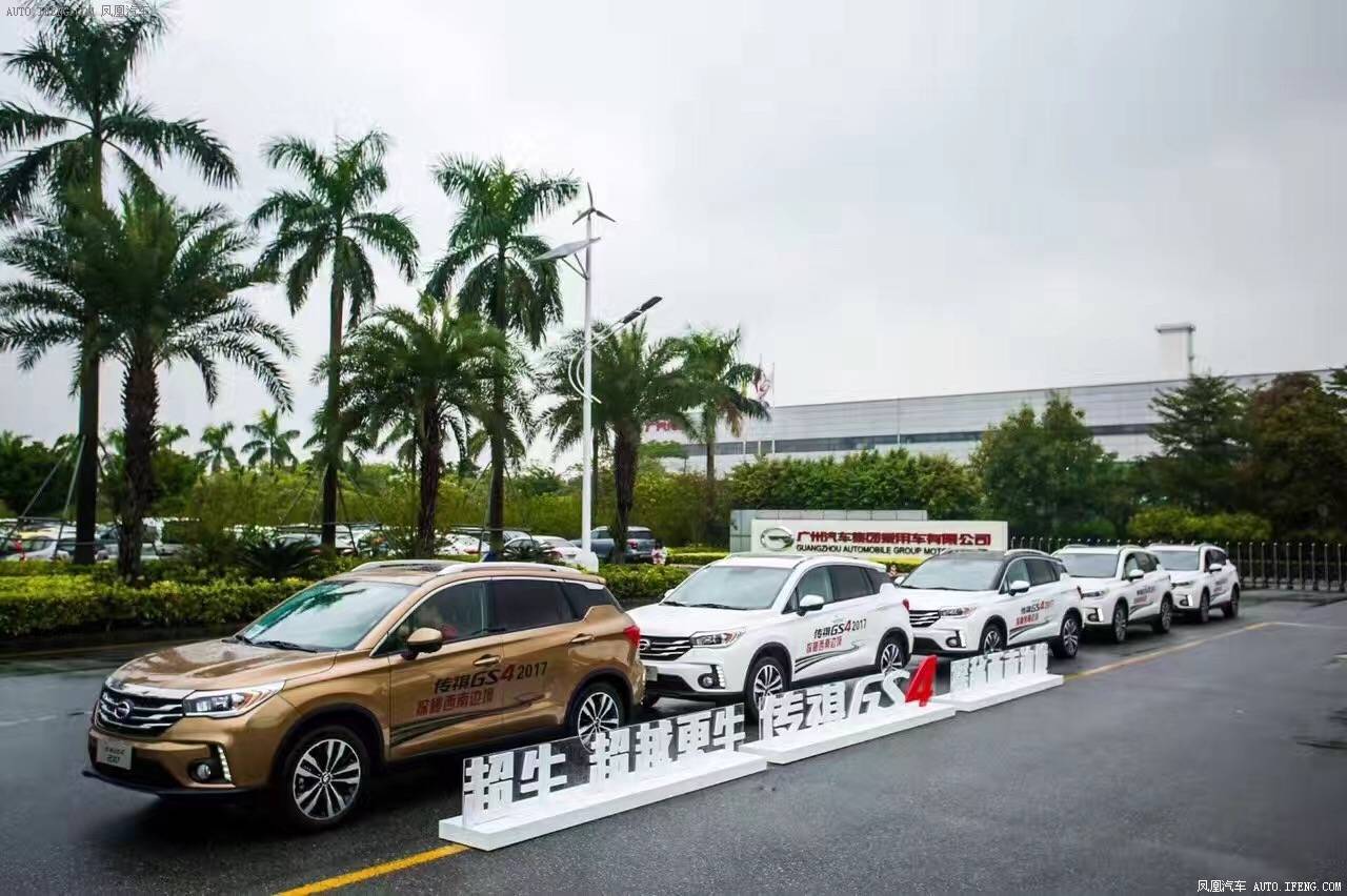 传祺GS4探秘西南边境