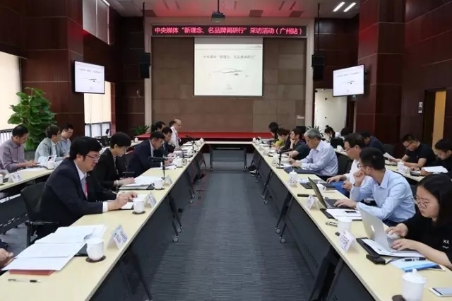 广汽新理念获肯定