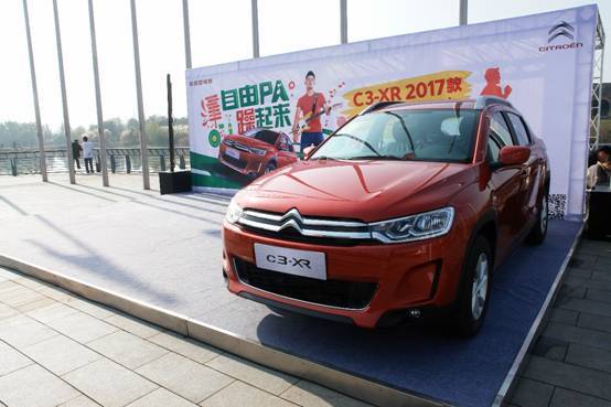 东风雪铁龙C3-XR