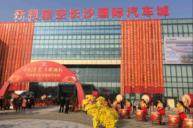 最大平行进口汽车