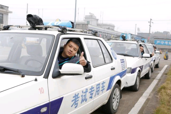 全民驾考高手对决