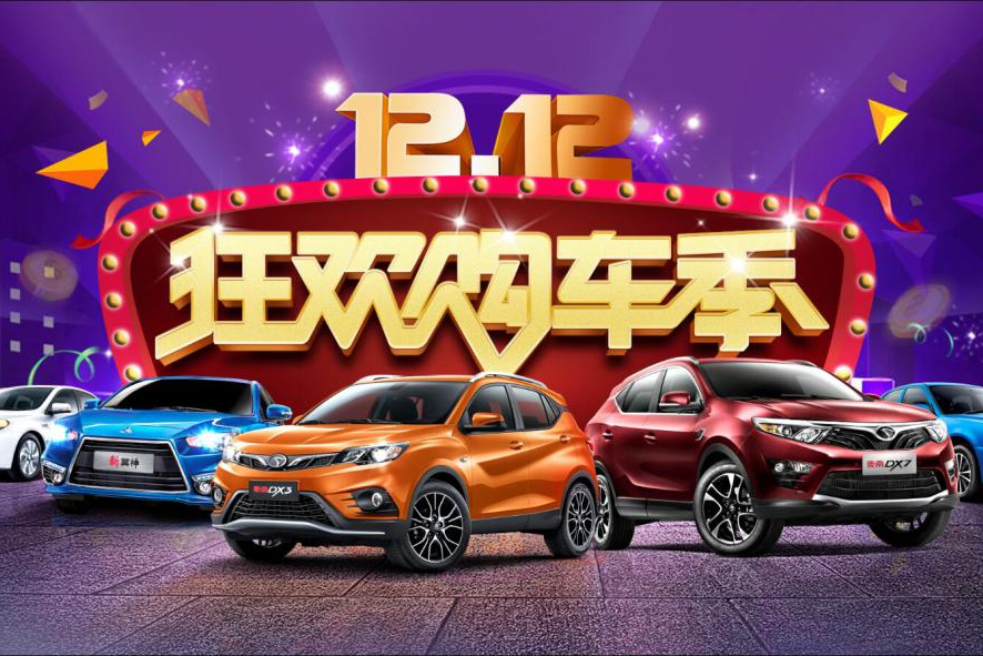 湖南华威超值钜惠