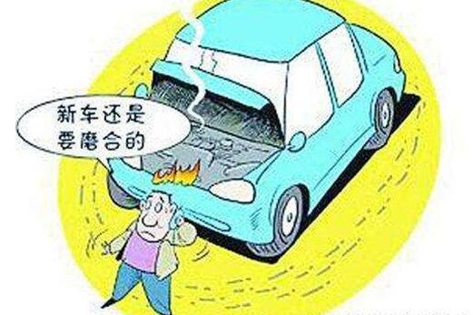 51爱车网告诉你新车