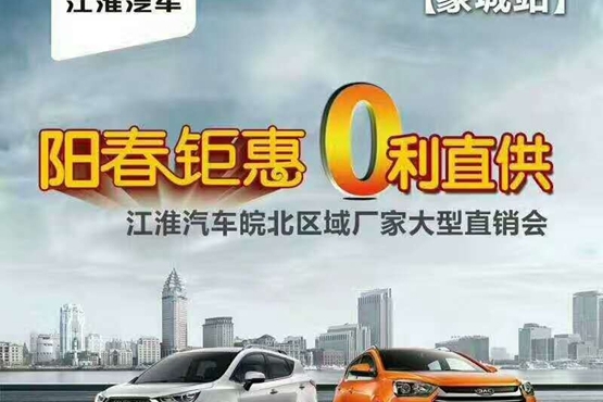 再破400台，皖北3.19