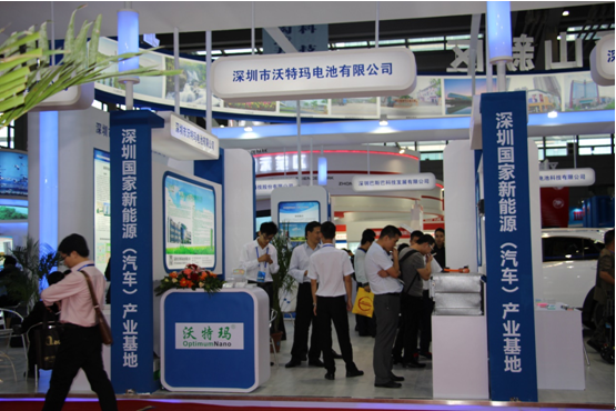 沃特玛电池展现