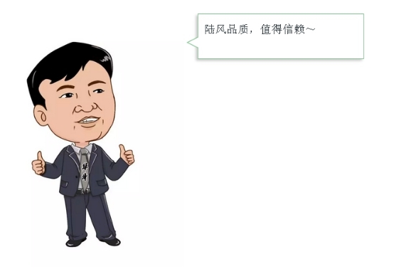 陆风X7品质它靠谱吗