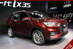 北京现代全新一代ix35 新车预计将于11月份上市！
