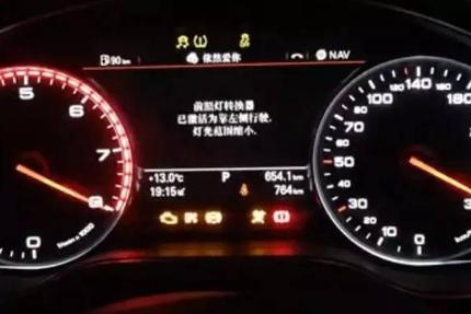 三张图告诉你分布在仪表盘上报警灯的作用！
