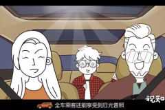 想让爸爸买的100个气球冒出天窗，只有这款车做得到