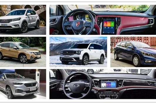 国产车又大又帅又便宜 深度剖析国产车发展之路