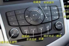车内各种按键、开关、功能全面解析！不懂别自称老司机