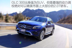 奥迪Q5的时代已经过去，这SUV内饰甩宝马几条街！