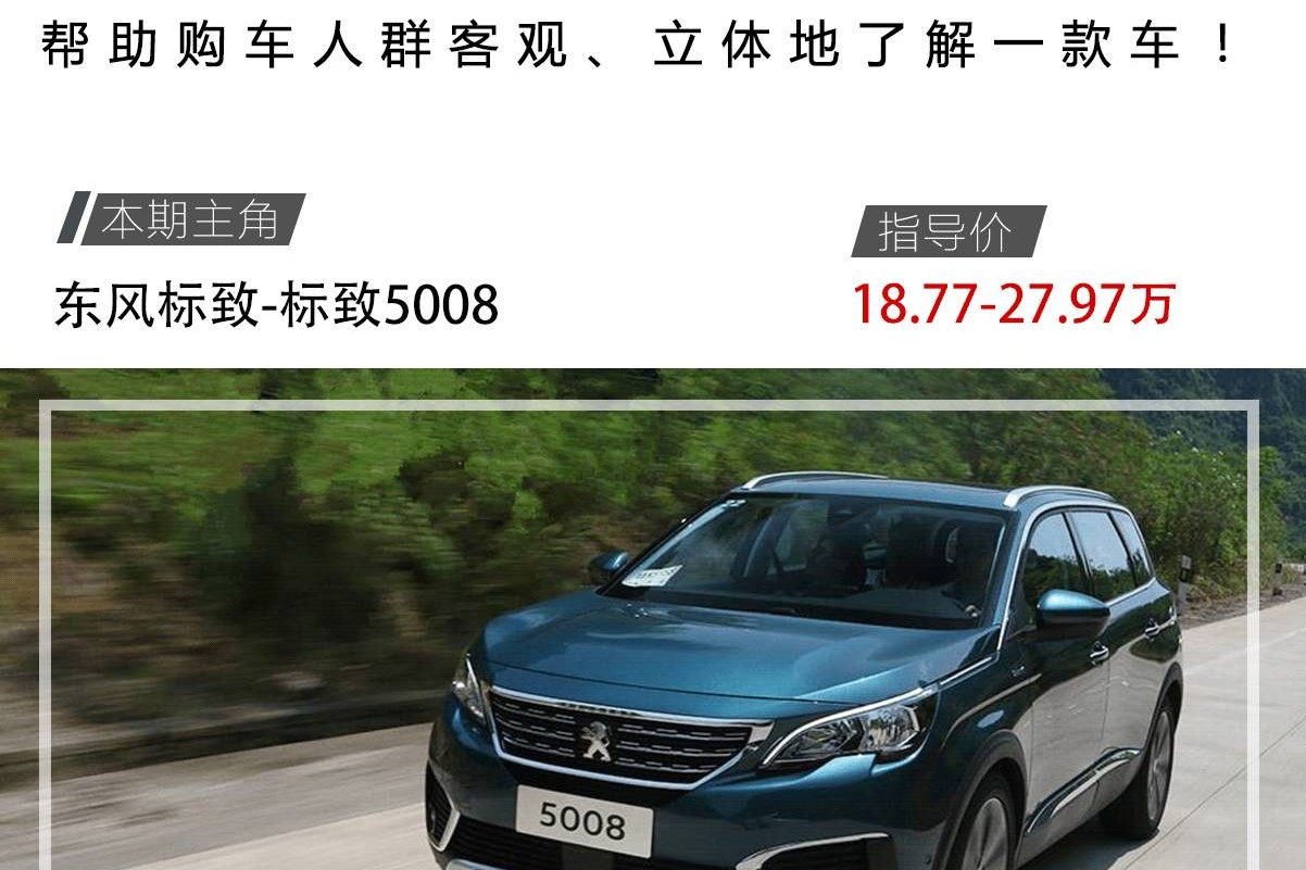 7座SUV卖5座的价格，最酷欧系SUV一上市，途观都有点慌！