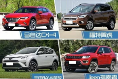 始于颜值陷于品质 看这几款SUV是否对您胃口