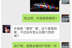 不再纠结 这部口碑爆棚的车能满足你的各种挑剔！