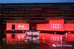 39.80 -80.38万，这是一款将奥迪颜值提升一个级别的车，谁？