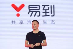 贾跃亭和他最后的倔强，都留给了乐视汽车