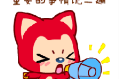 开车千万别这么做！不然扣分、罚款等着你！