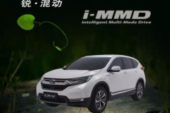 混动动力汽车发展意义：全新CR-V 锐  混动