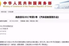 7月实施， 新规的这些变化，车主一定要看！