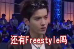 你有Freestyle吗？ 看看这些汽车界的奇葩设计