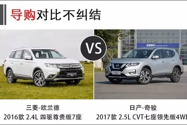 20万出头的合资七座，得好好看看这两款SUV！
