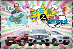 这个走遍70个国家的旅行家，竟被这几台SUV征服了？