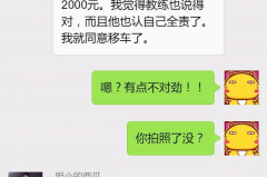 开车的人注意！发生事故没拍这5张照片，交警也帮不了你