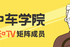 电动汽车的电池都有哪几种？
