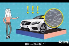 二十年老司机告诉你，哪片车玻璃最不值得贴膜