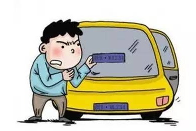 旧车牌能上新车吗？申请要注意这几点