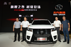 成都车展新车盘点：幻速S7首发亮相，8AT将助其大卖