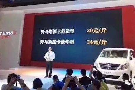 当年我把问汽车多少钱一斤的女朋友甩了，现在求她回来