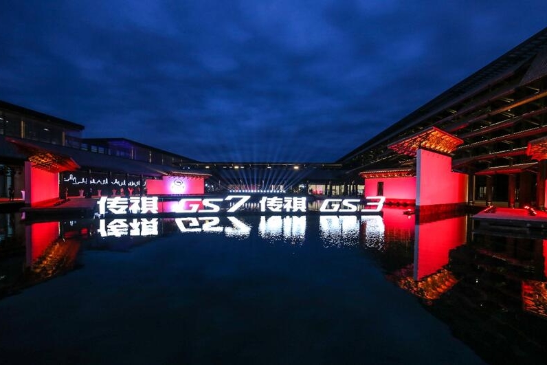 传祺GS7/GS3释放SUV