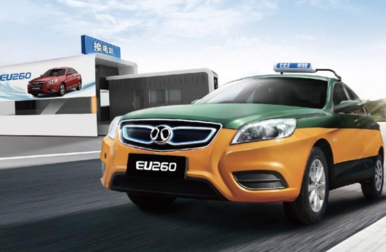 绿色出行 EU260换电