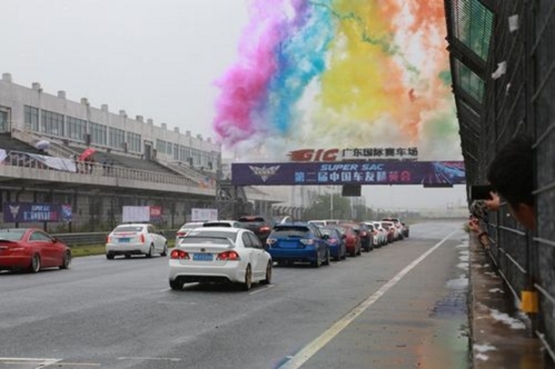 中国车友精英会SUPER