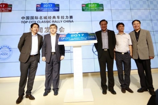 第四届“中国国际名