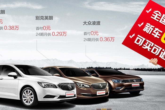 神州买买车天猫店