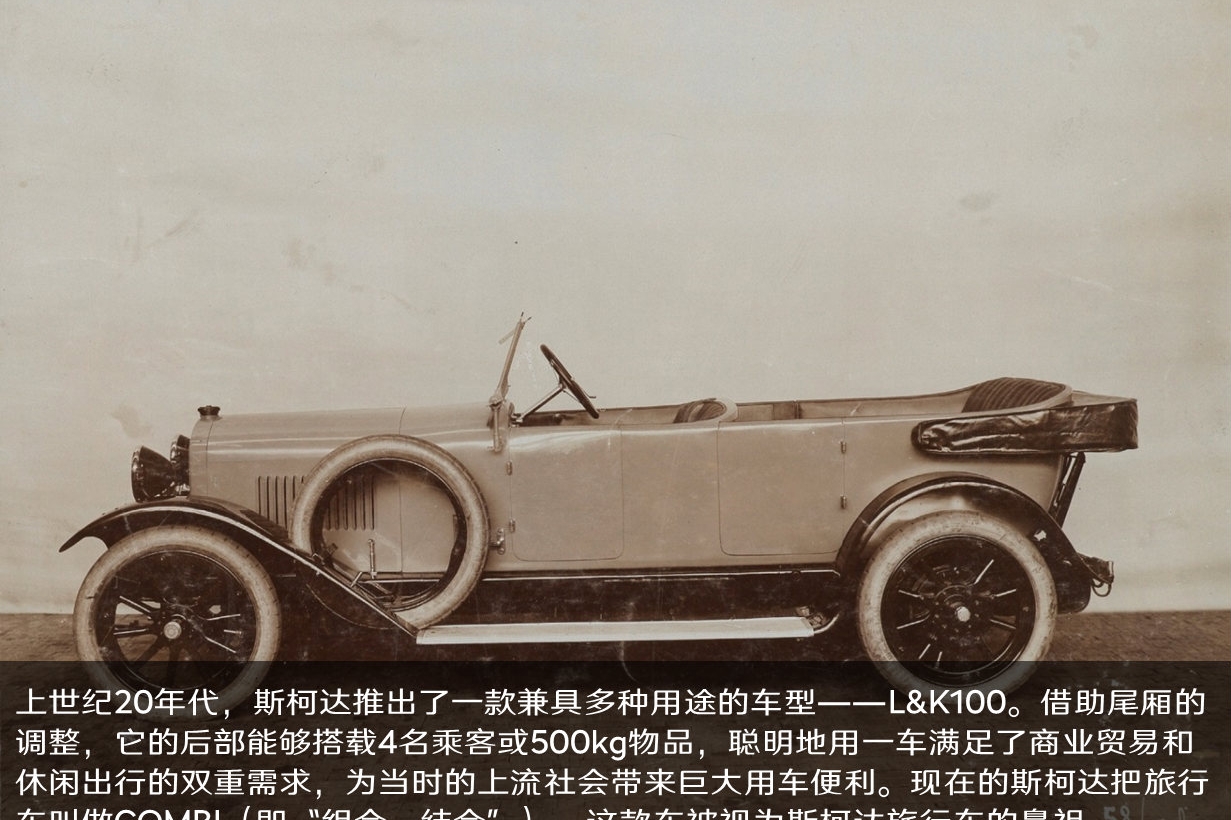 欧洲人最爱的旅行车