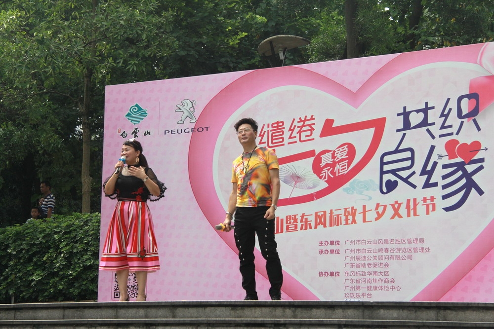 白云山暨东风标致七