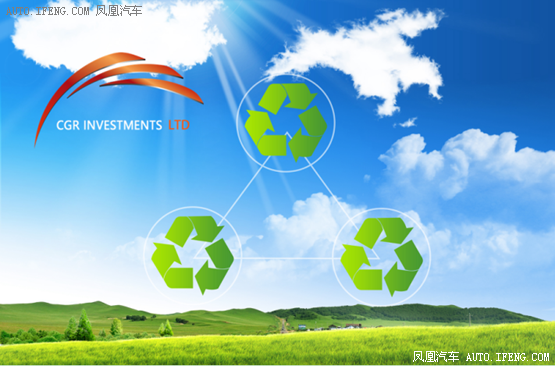 CGR国际集团充分挖掘