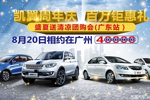 有人在广州约你，要