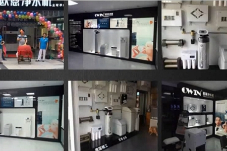 中秋国庆佳节 OWIN净