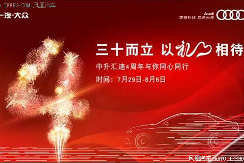 以礼相爱--中升汇迪4